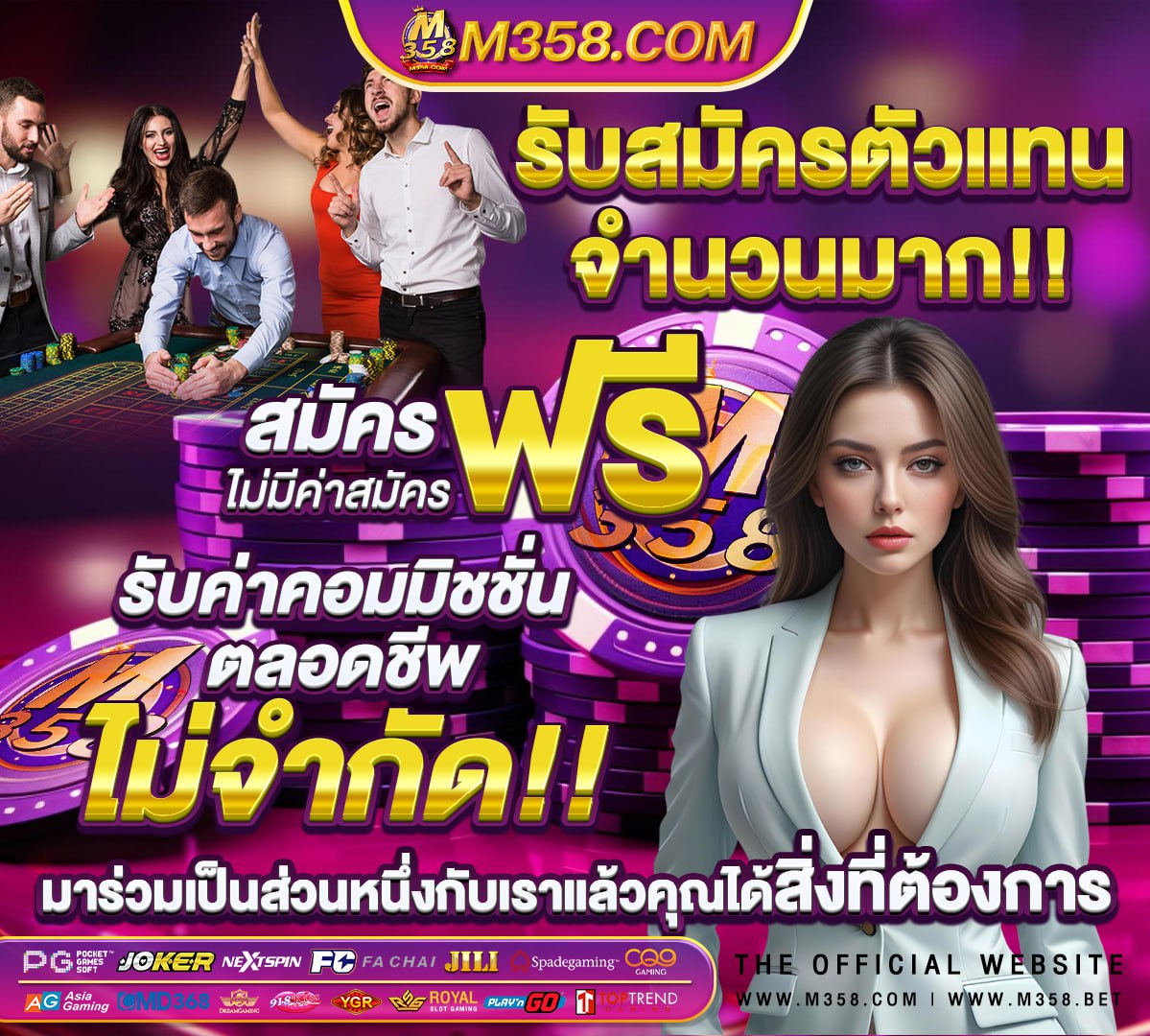 ประวัติ สล็อตออนไลน์